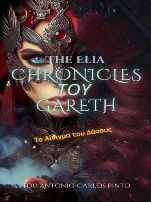 cover image of The Elia Chronicles του Gareth